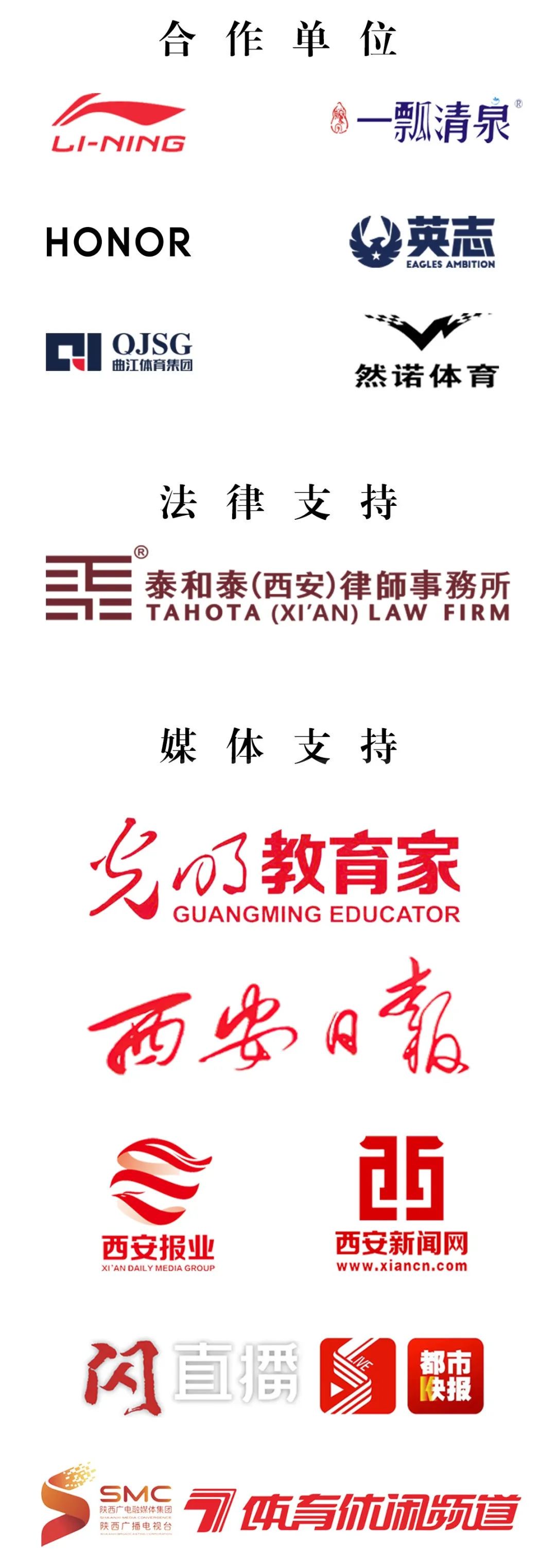 如何制定适合自己的篮球恢复训练计划?_1
